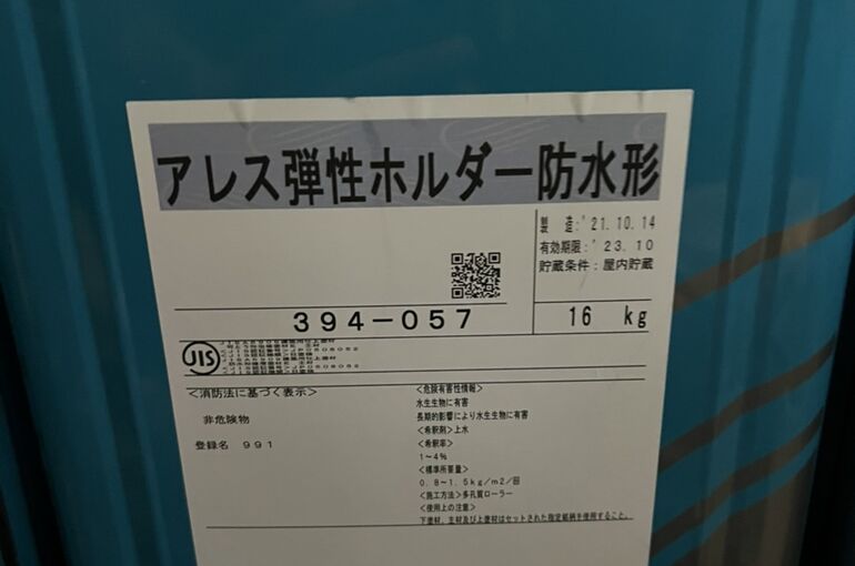 S__61055016