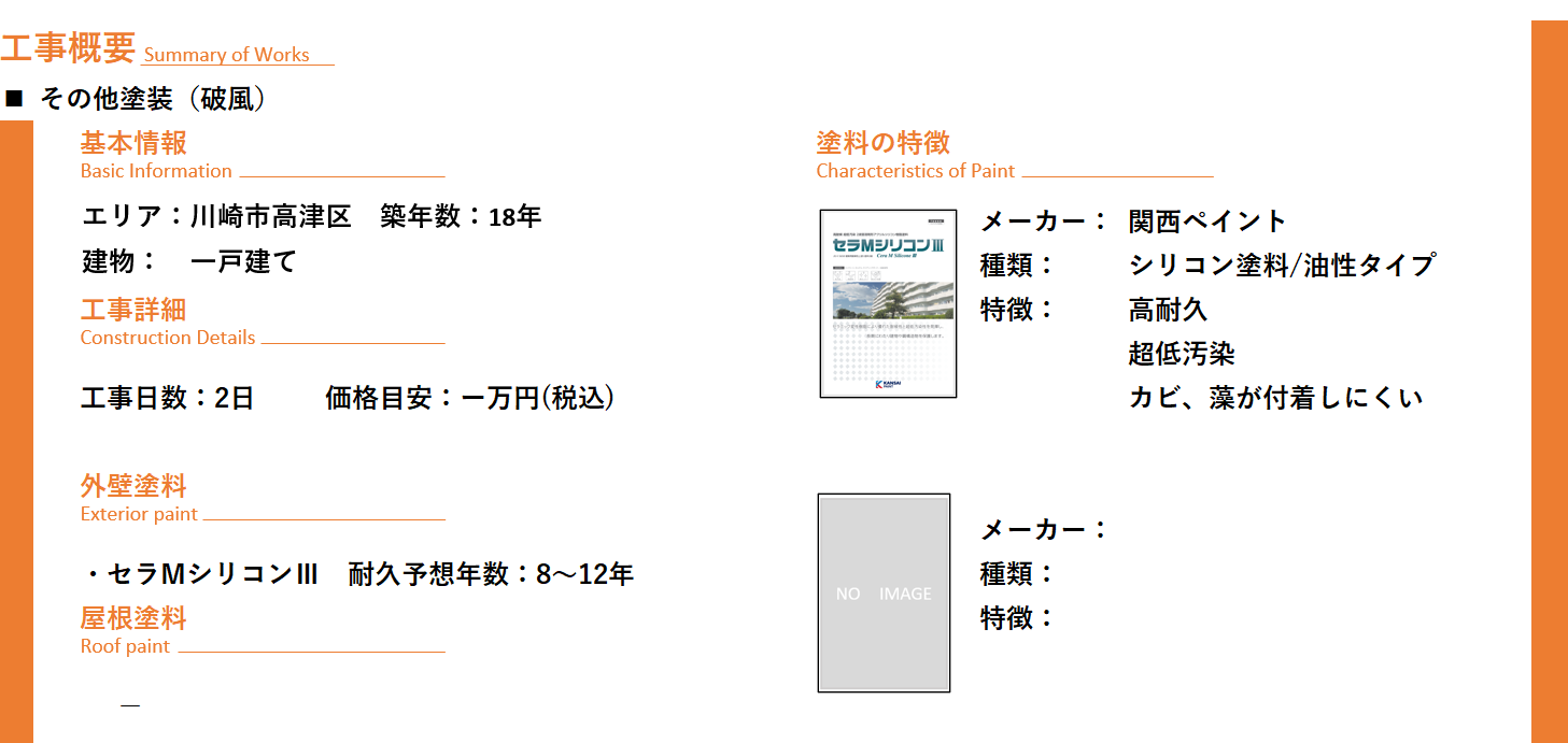 スクリーンショット (5)