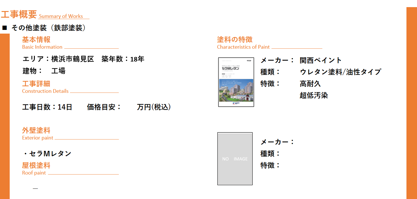 スクリーンショット (7)