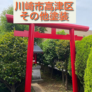 ８