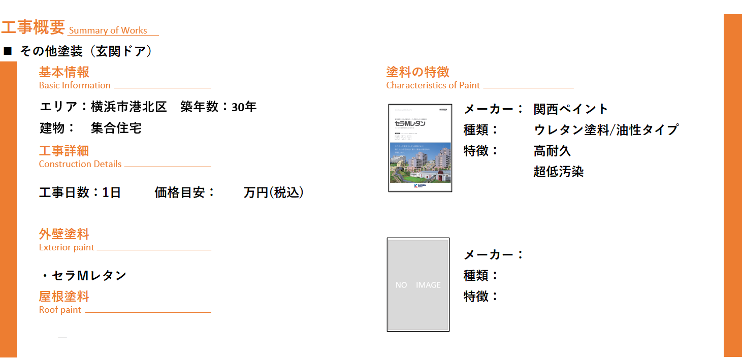 スクリーンショット (17)