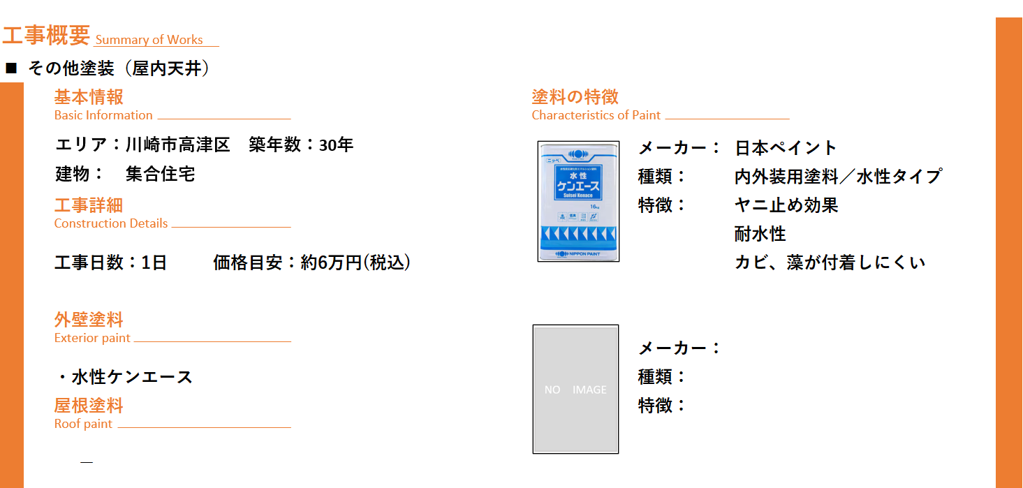 スクリーンショット (20)