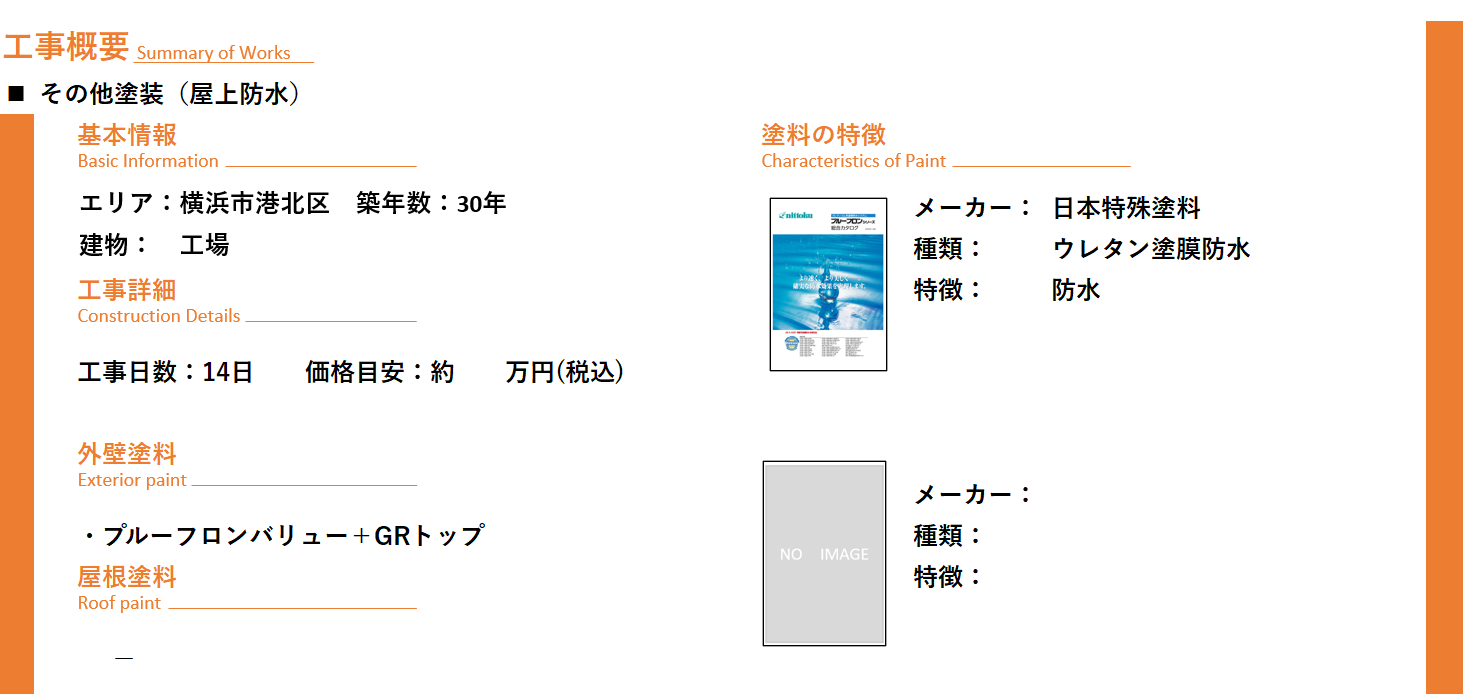 スクリーンショット (26)